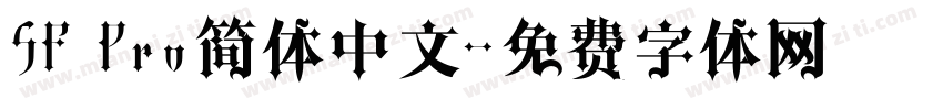 SF Pro简体中文字体转换